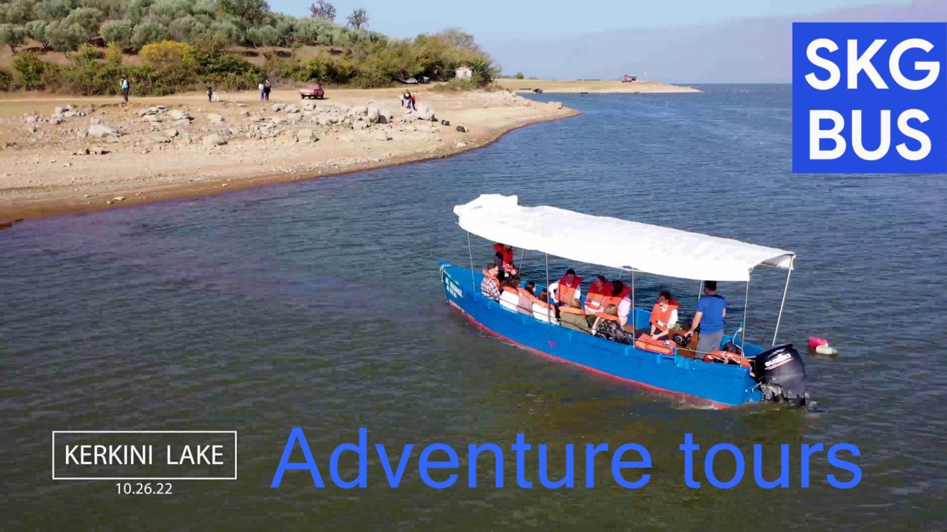 Adventure tours to Kerkini